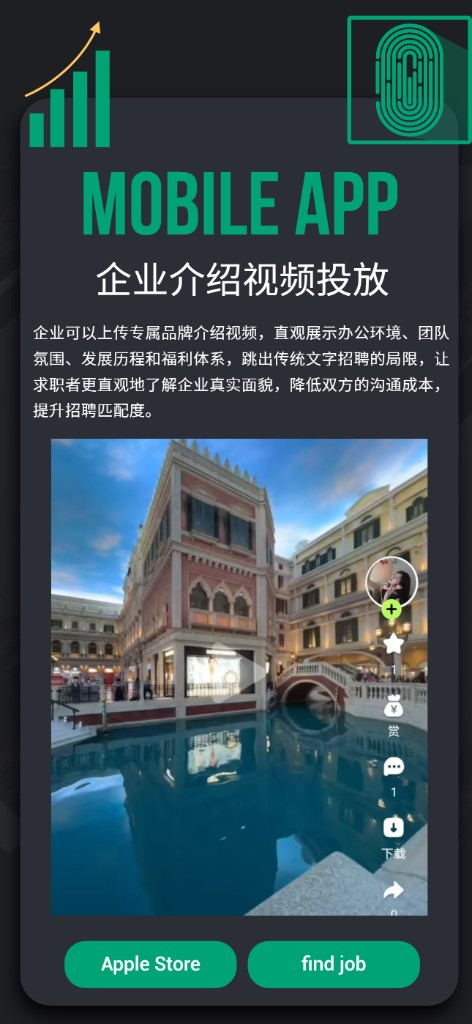 企业介绍视频投放
